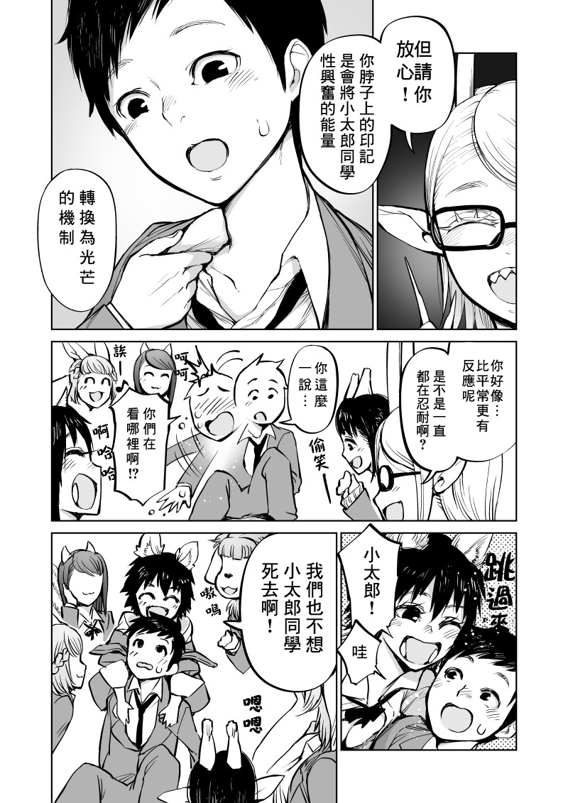 第5话13