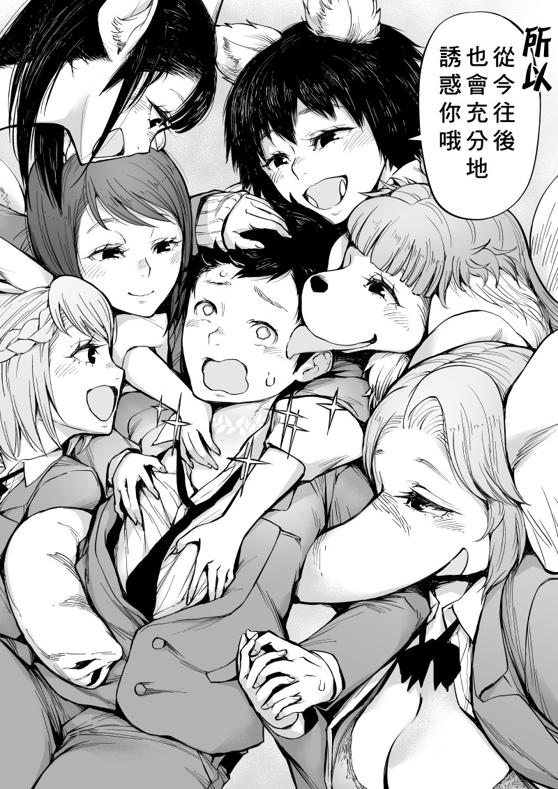 第5话14