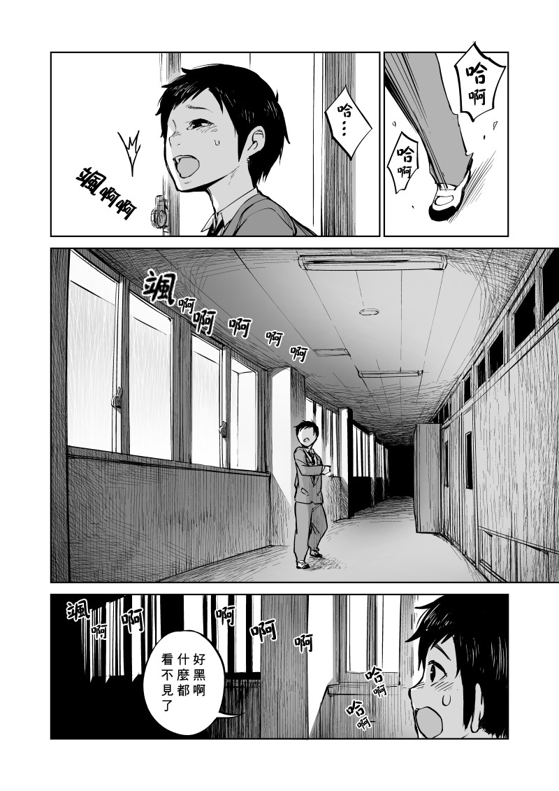 第5话6