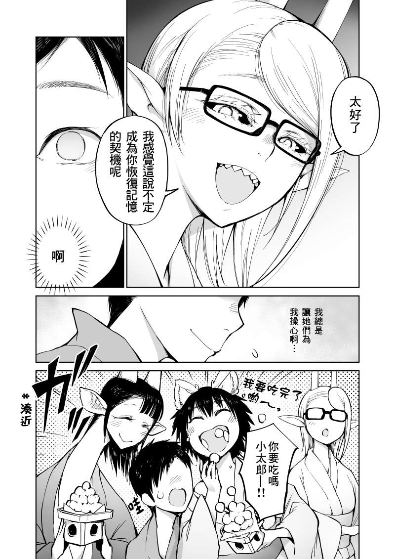 第6话10