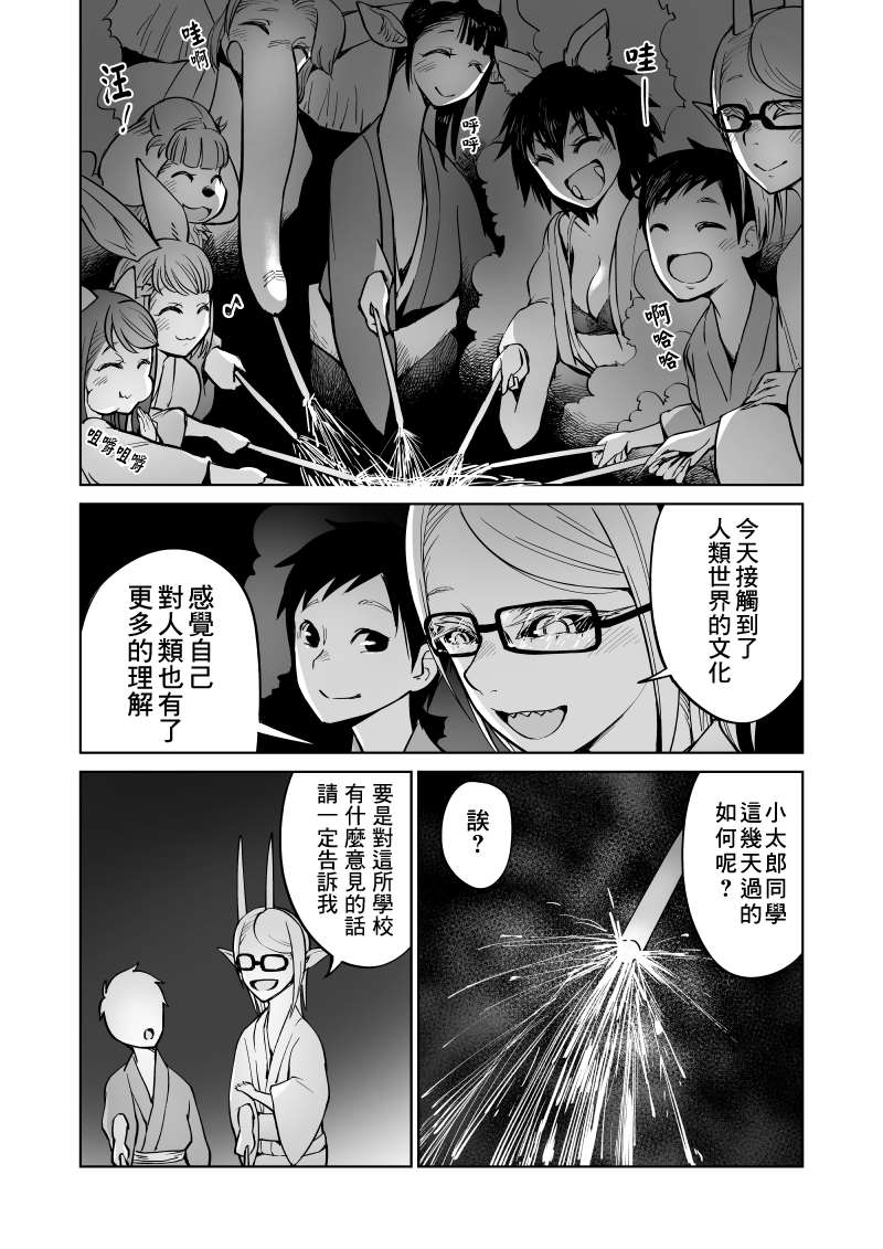 第6话12