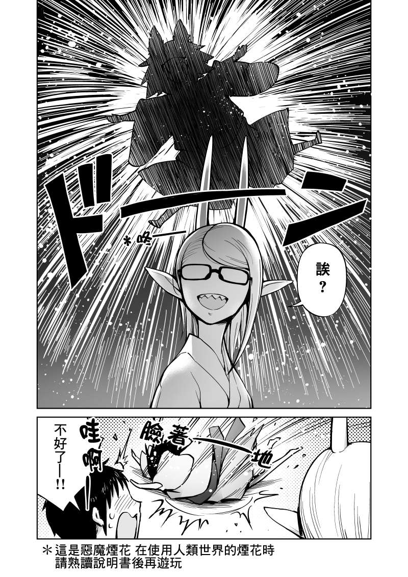第6话14