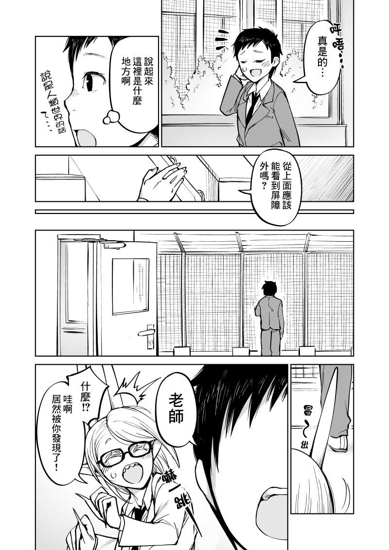 第7话12