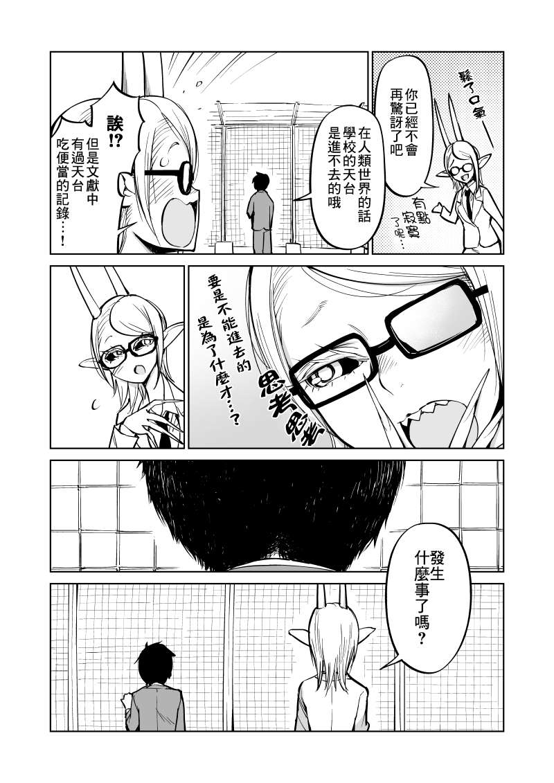第7话13