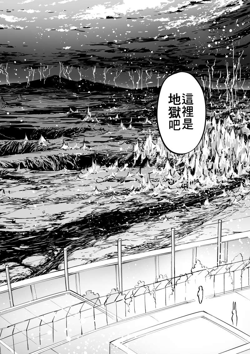 第7话14