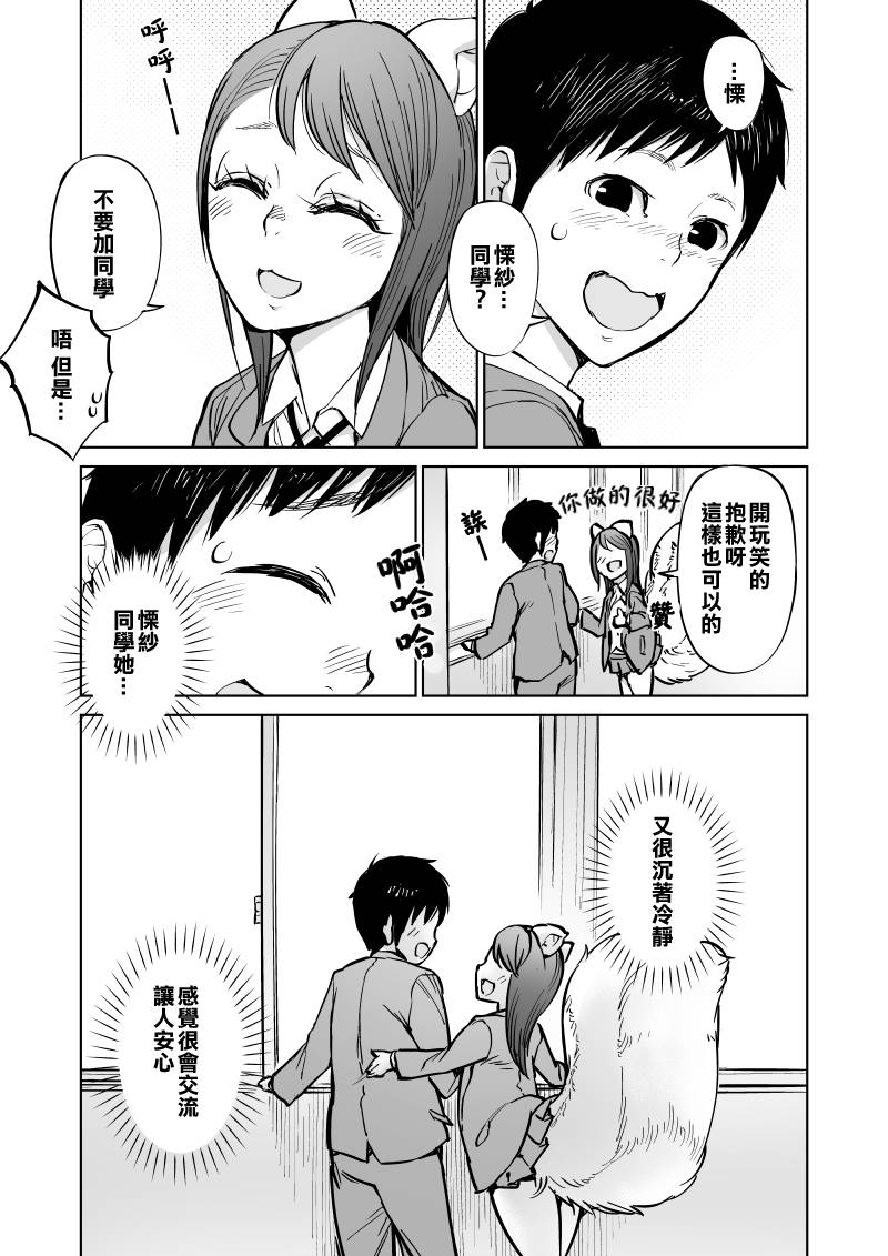 第9话6