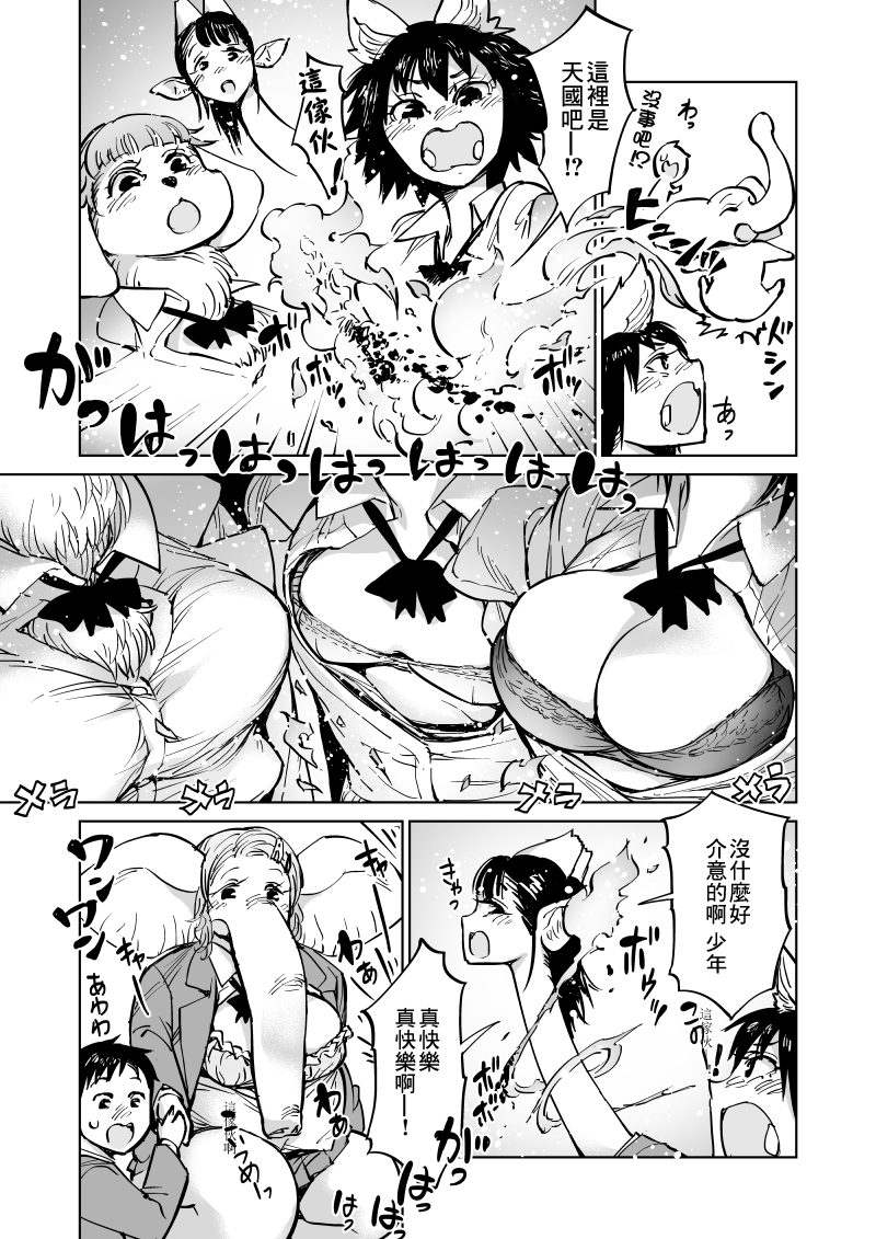 第10话11