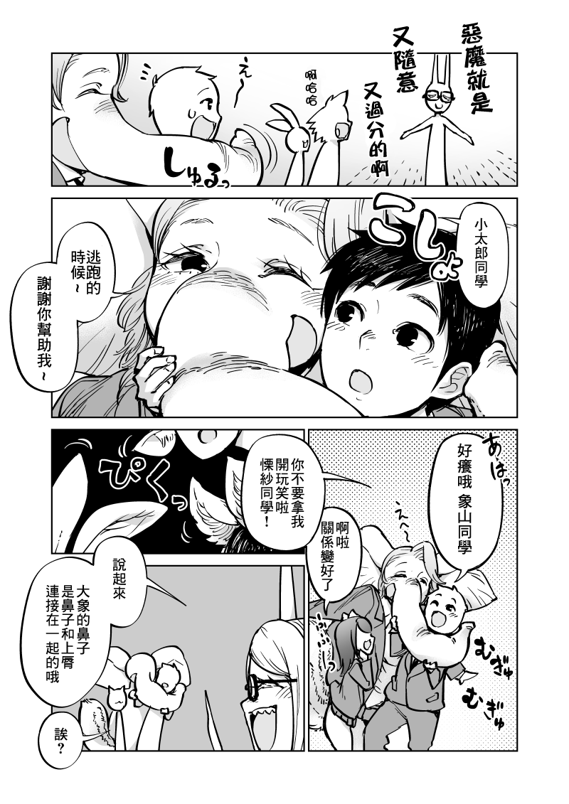 第10话15