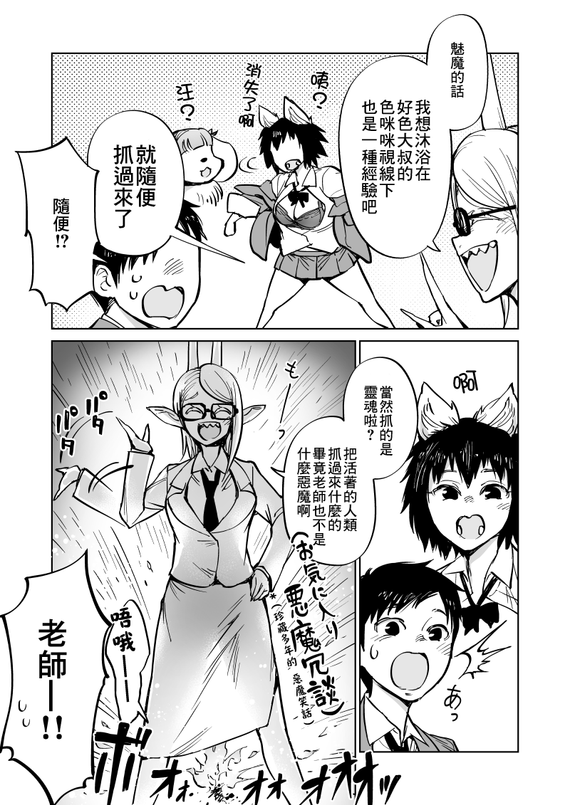 第10话5