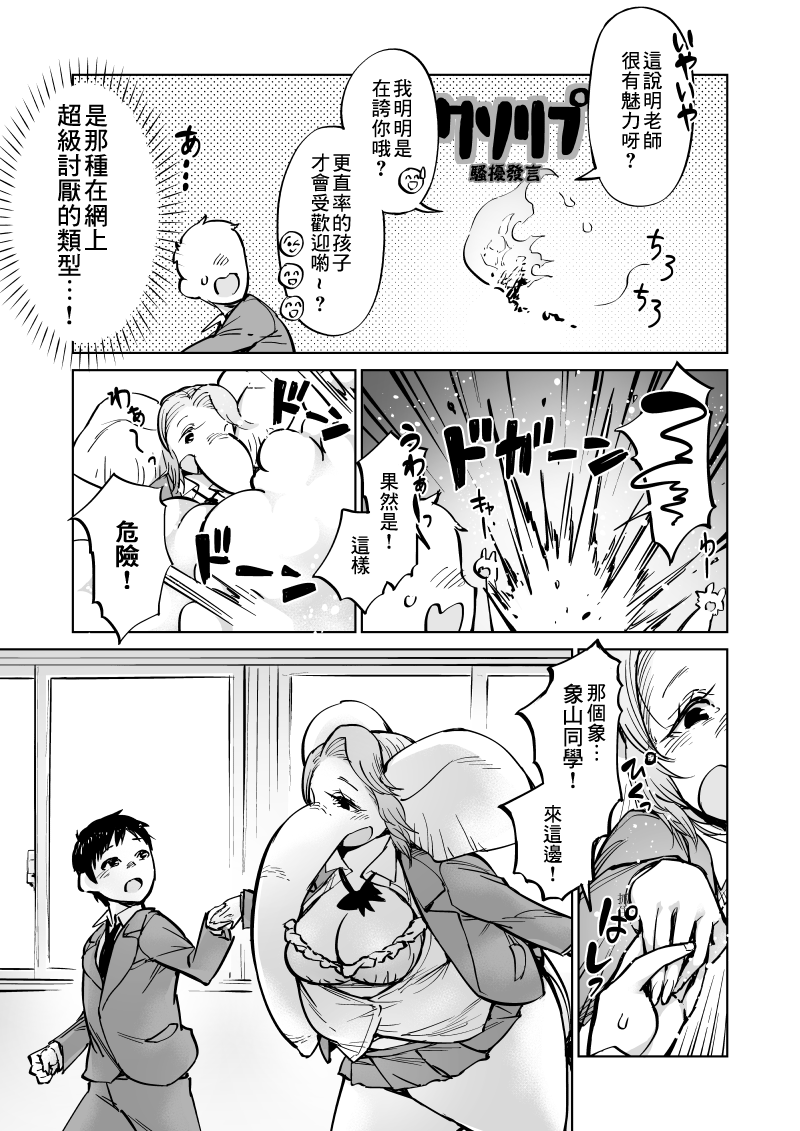 第10话7
