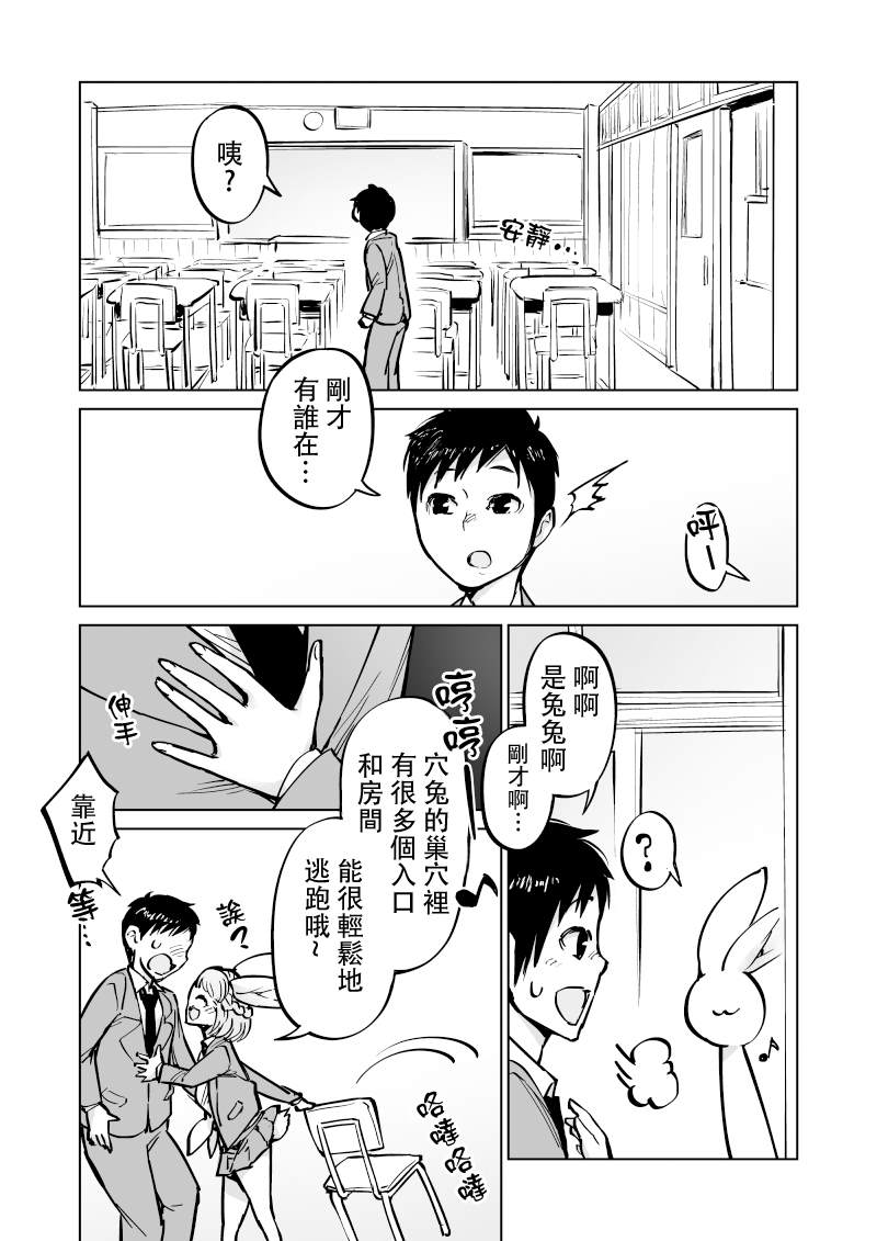 第11话11