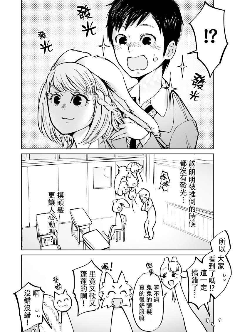 第11话14