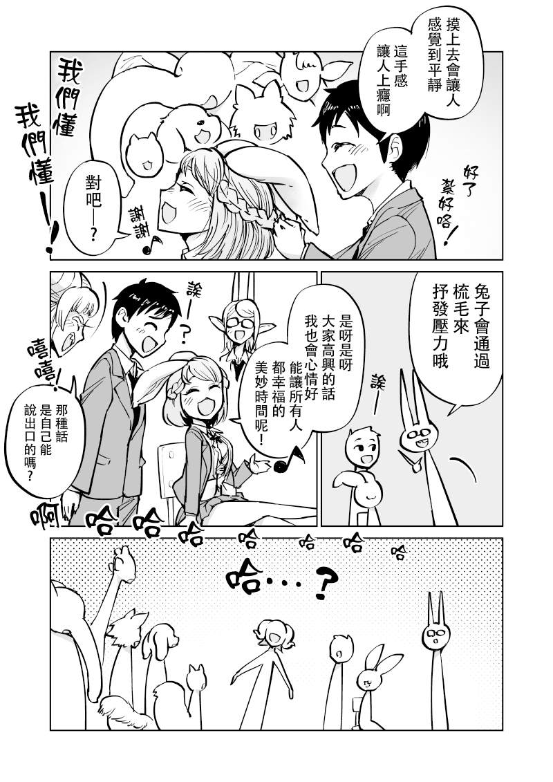 第11话15