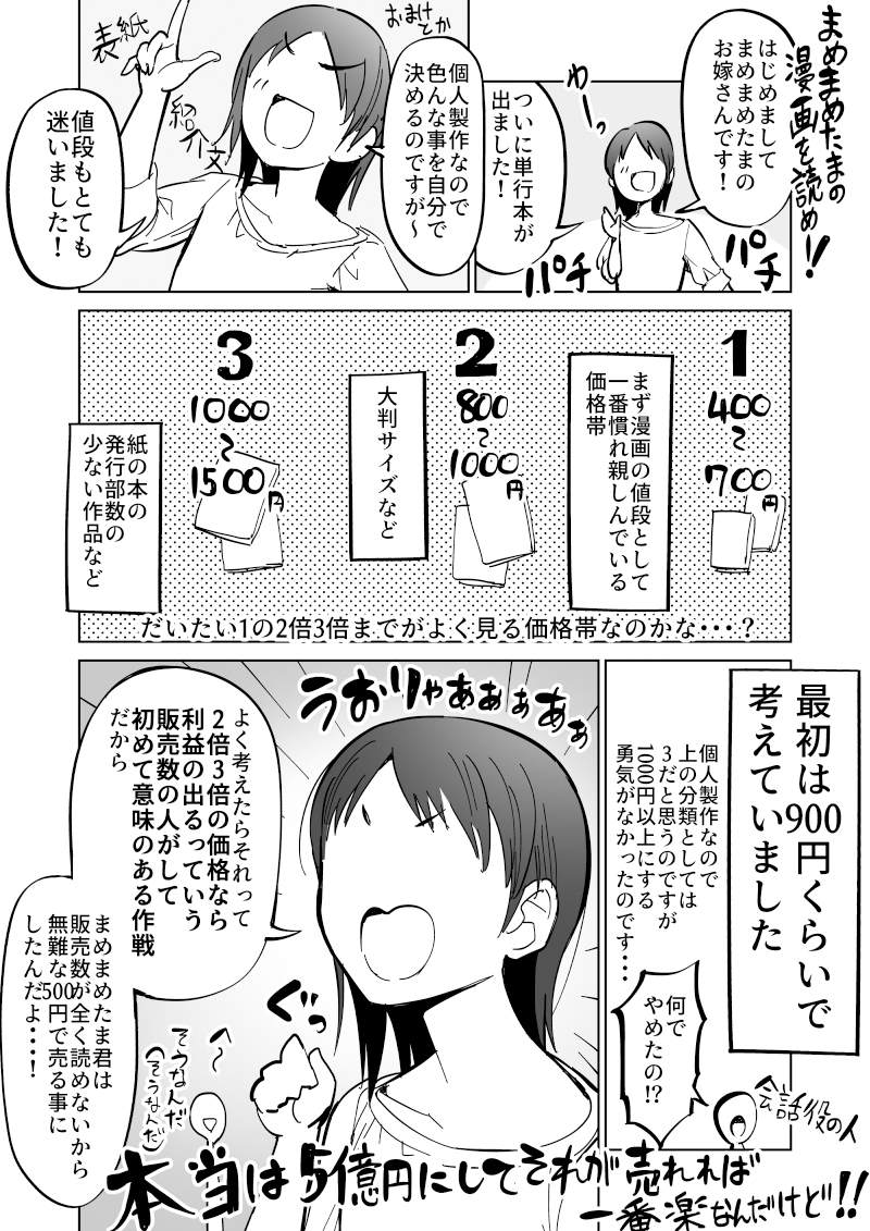 第11话17