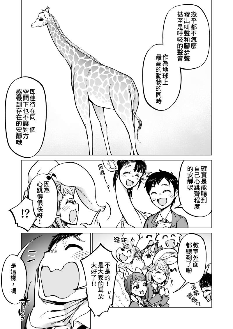 第12话13