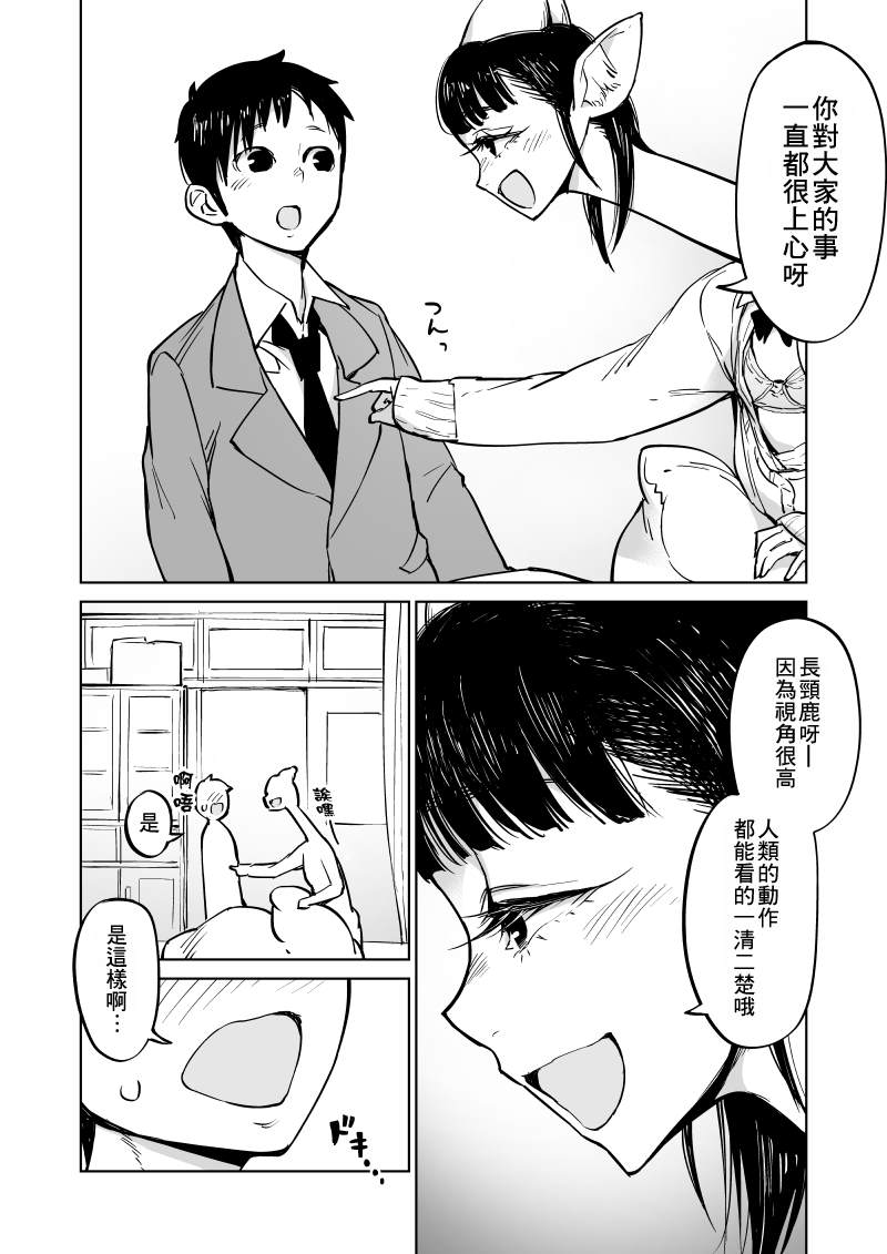 第12话8