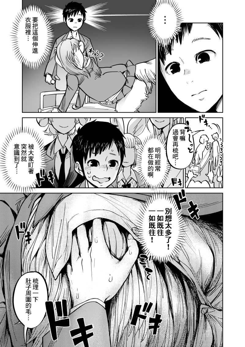 第13话13