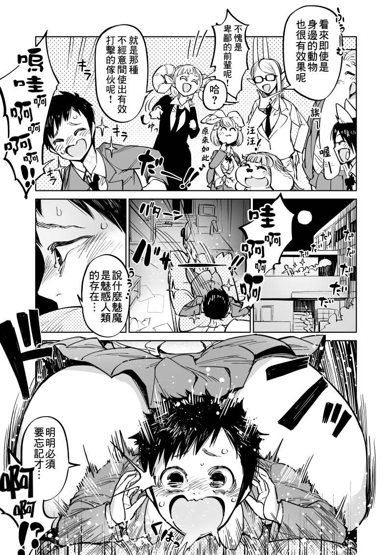 第13话15