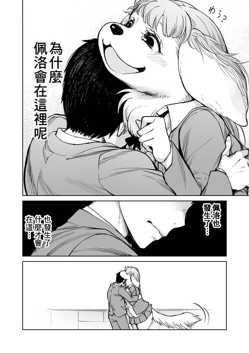 第13话8