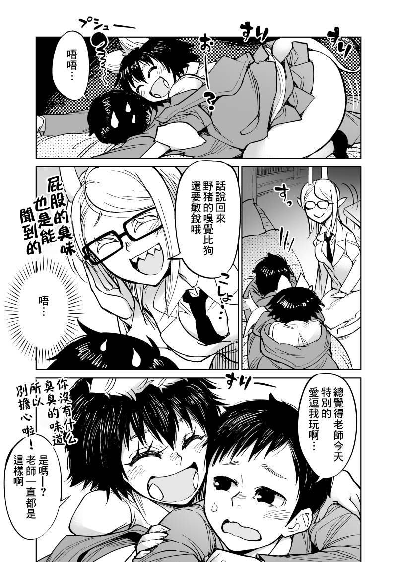 第14话13