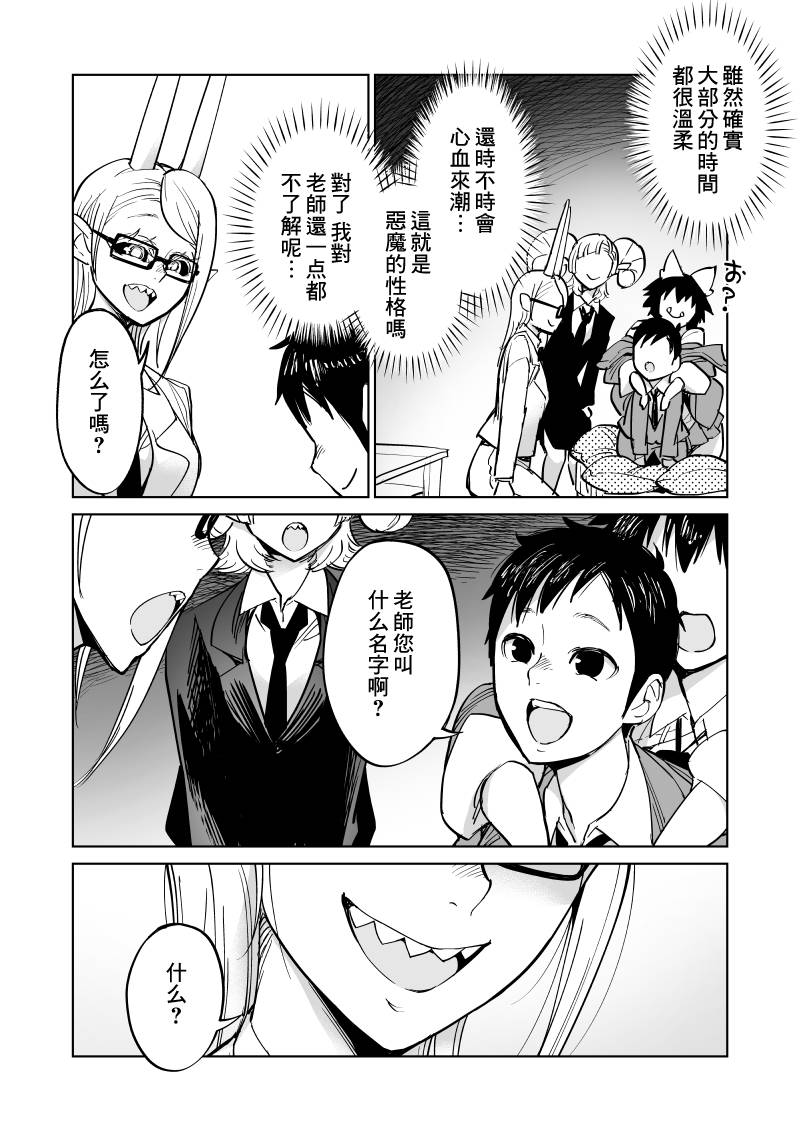 第14话14