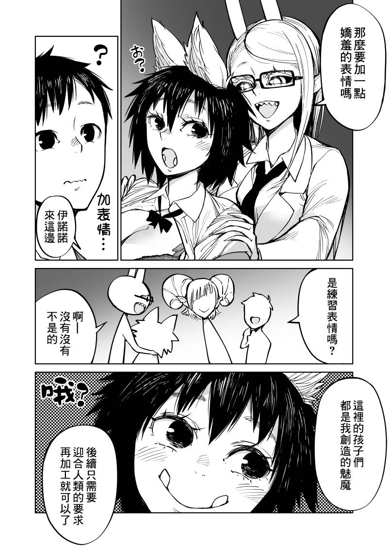 第14话6