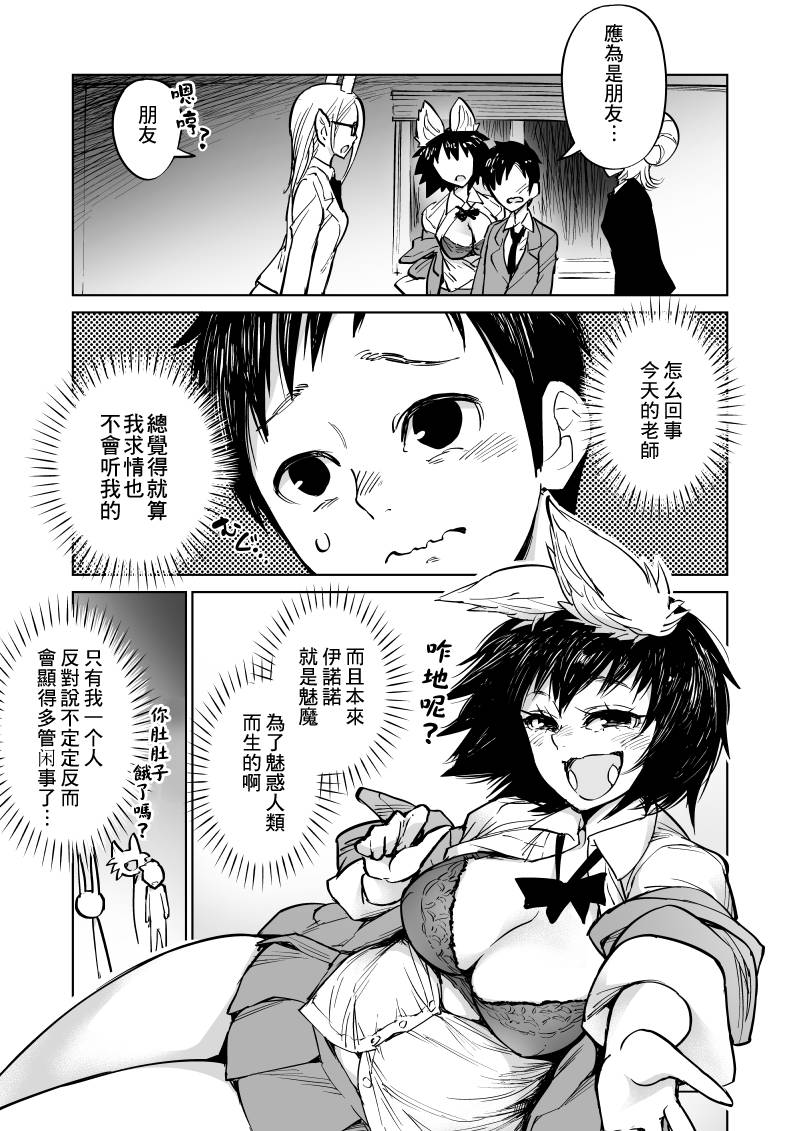 第14话9