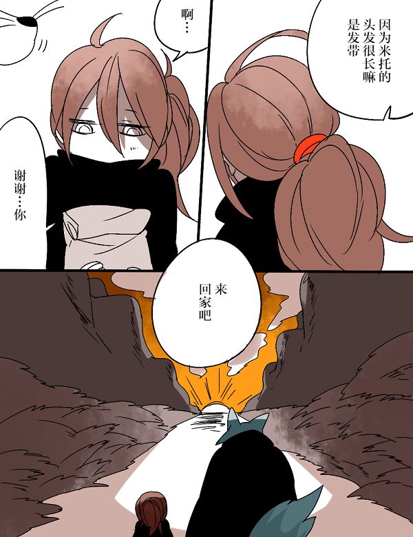 第3话20