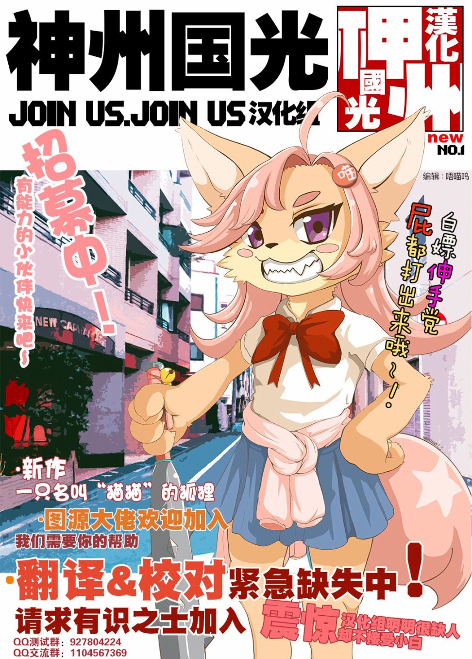 第3话27