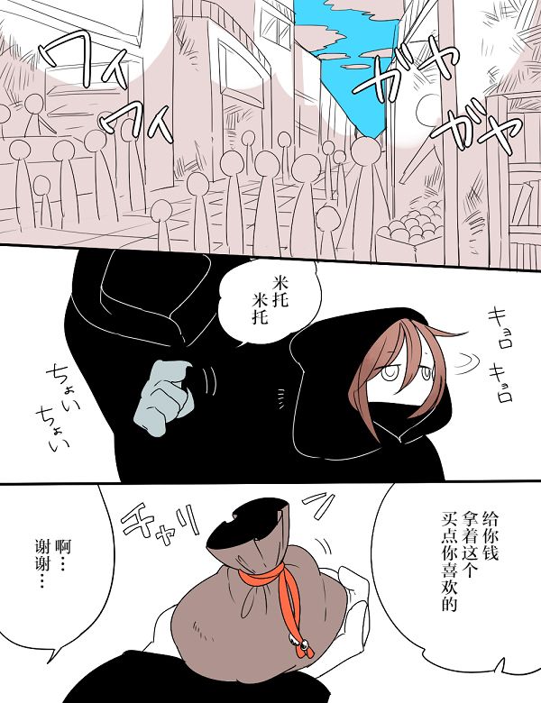 第3话8