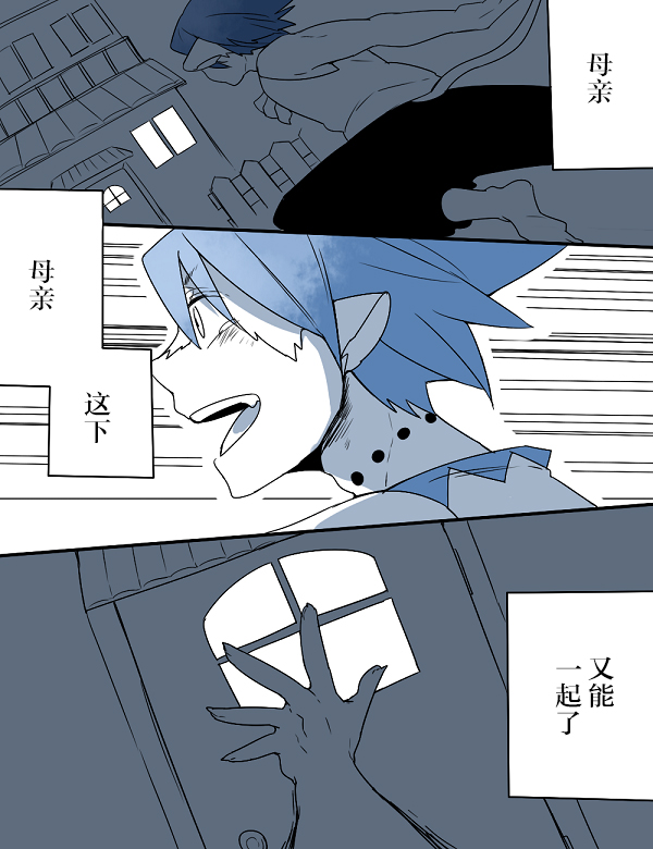 第4话14