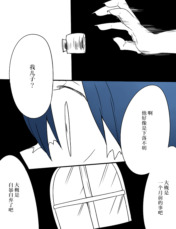 第4话15