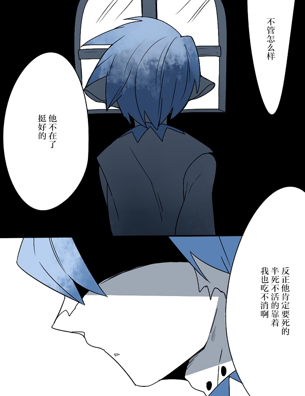 第4话16
