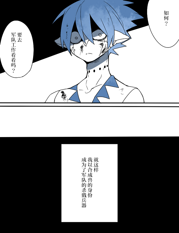 第4话20
