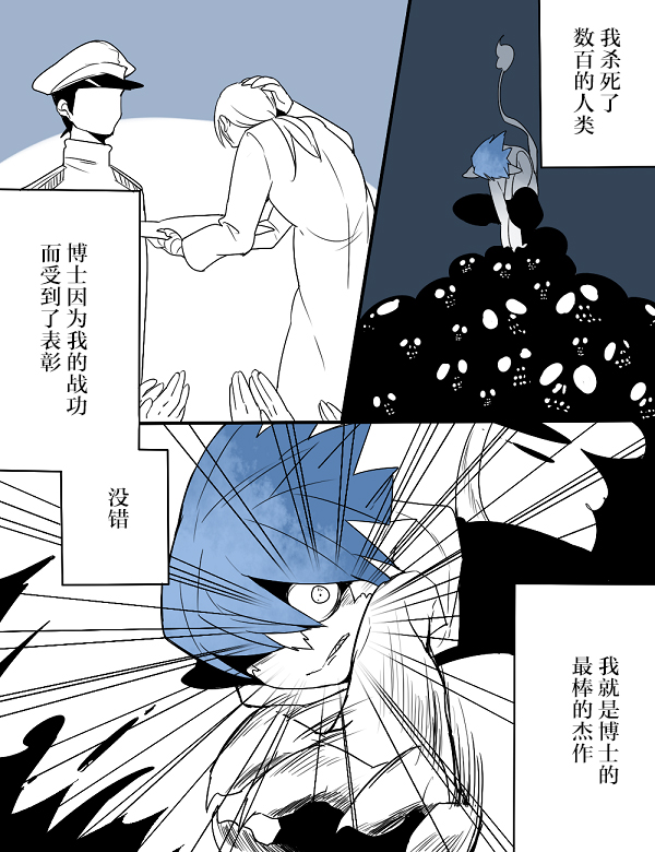 第4话21