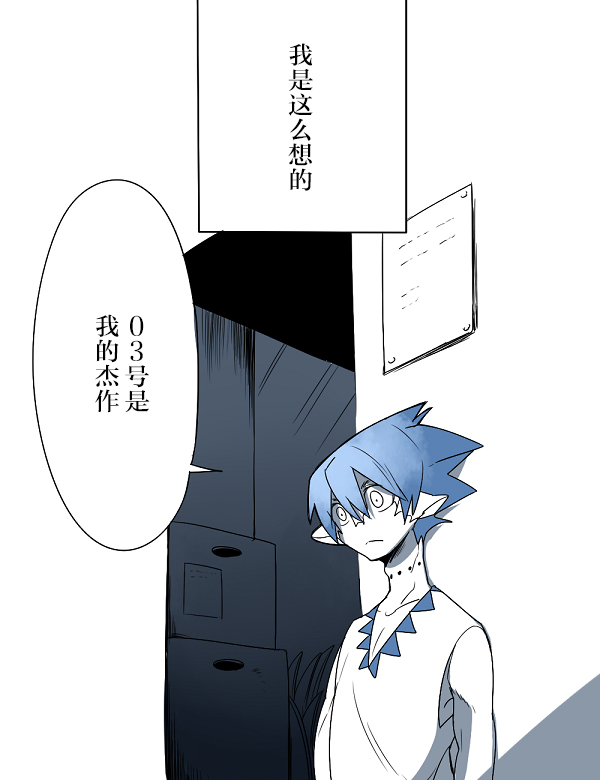 第4话22