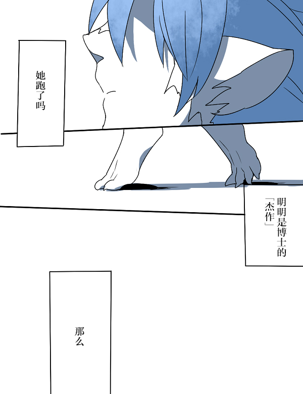 第4话23