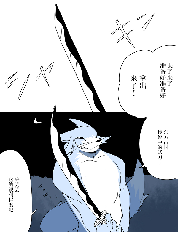 第4话26