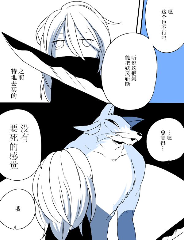第4话30
