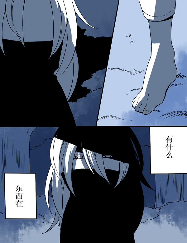 第4话36