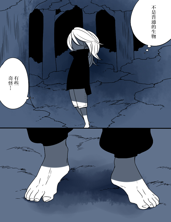 第4话37