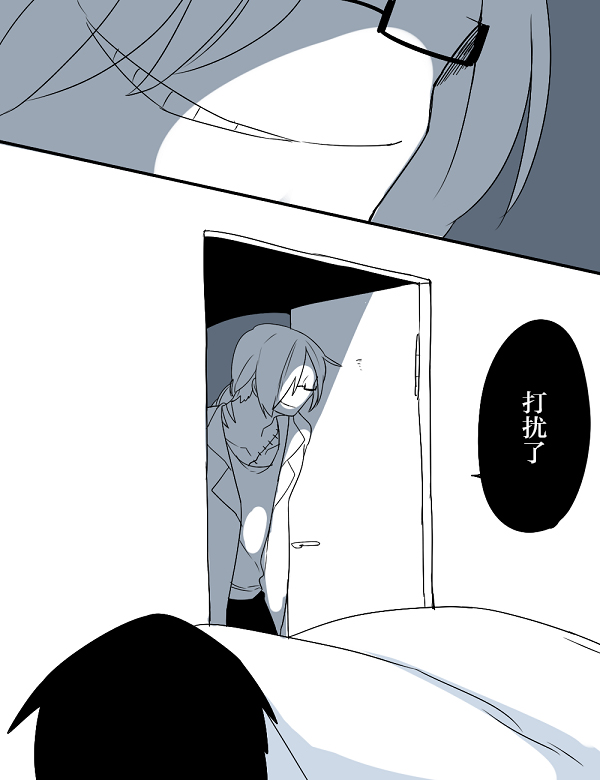 第4话5