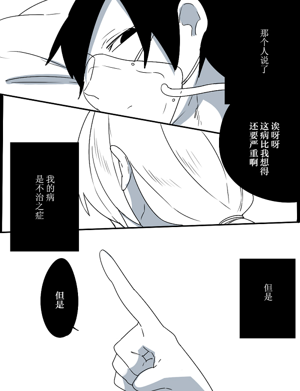 第4话6