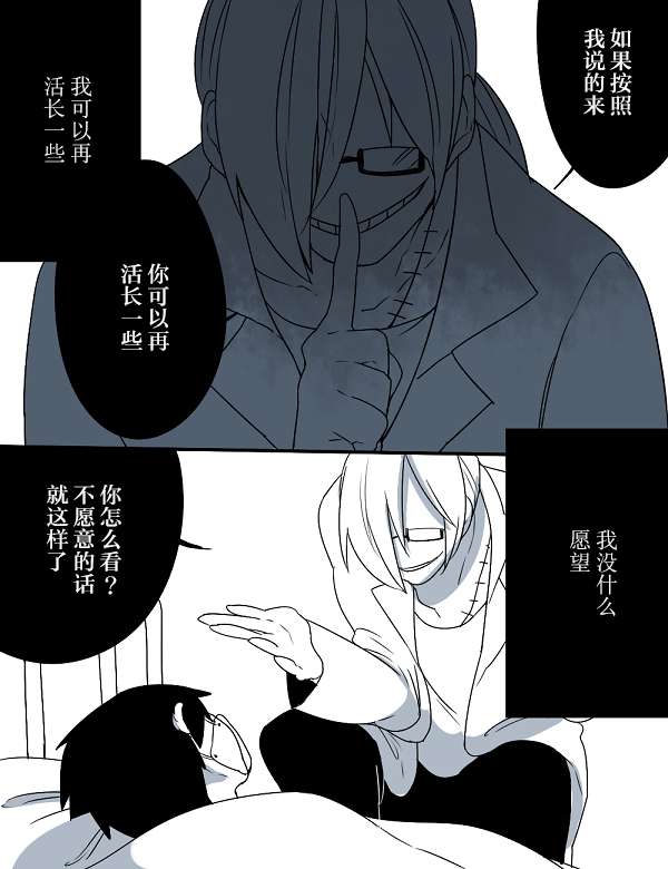 第4话7