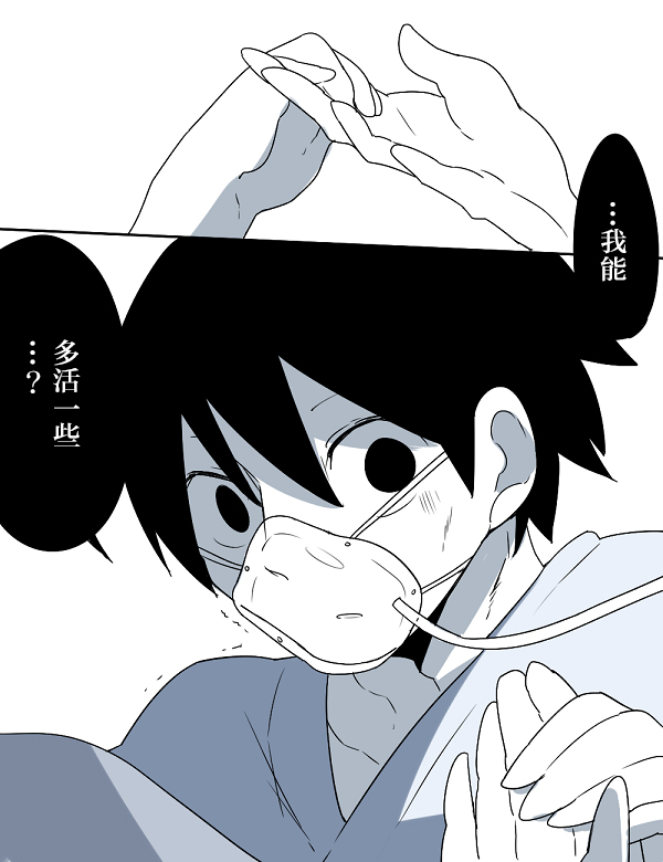 第4话8