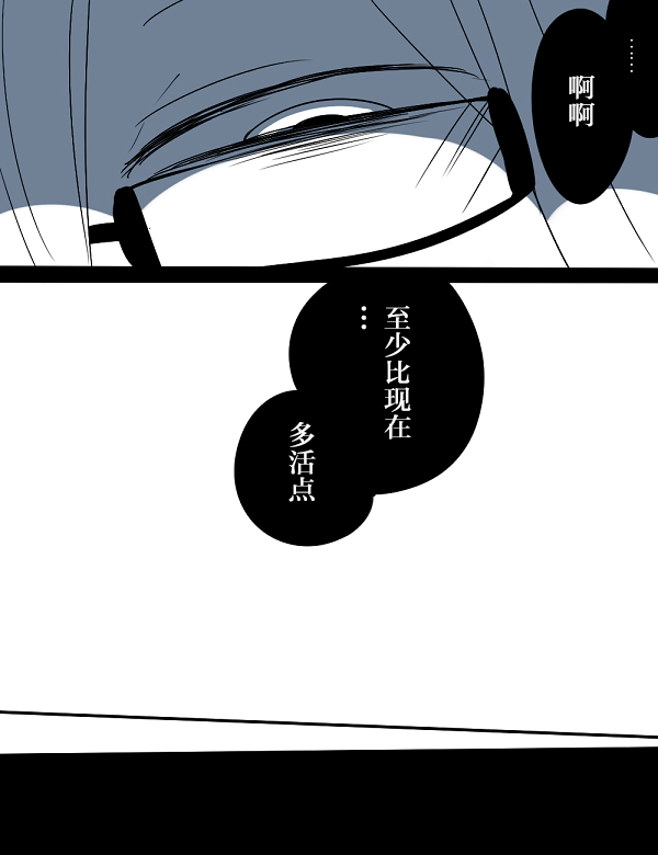 第4话9