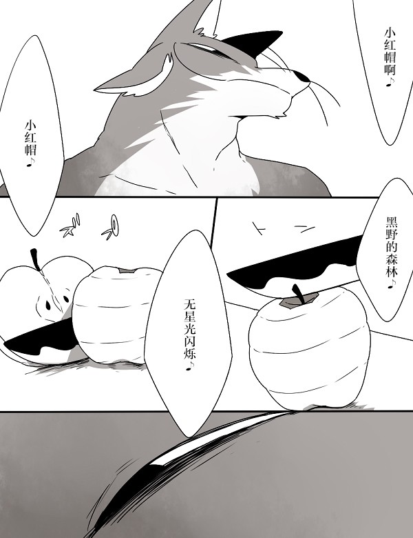 第5话10