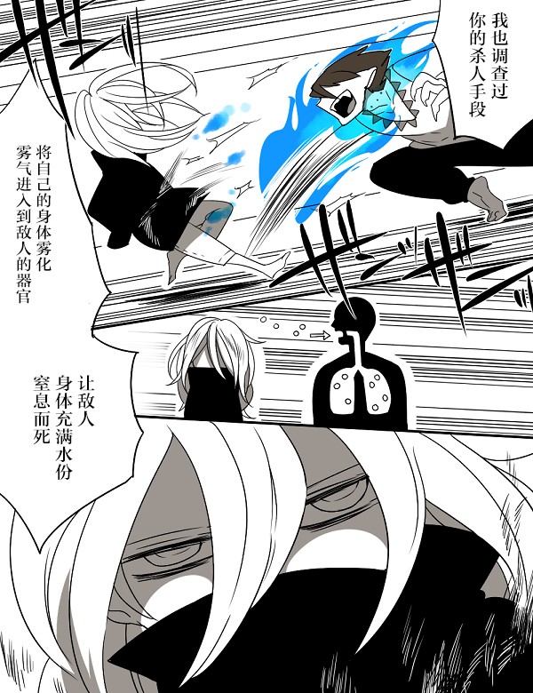 第5话13