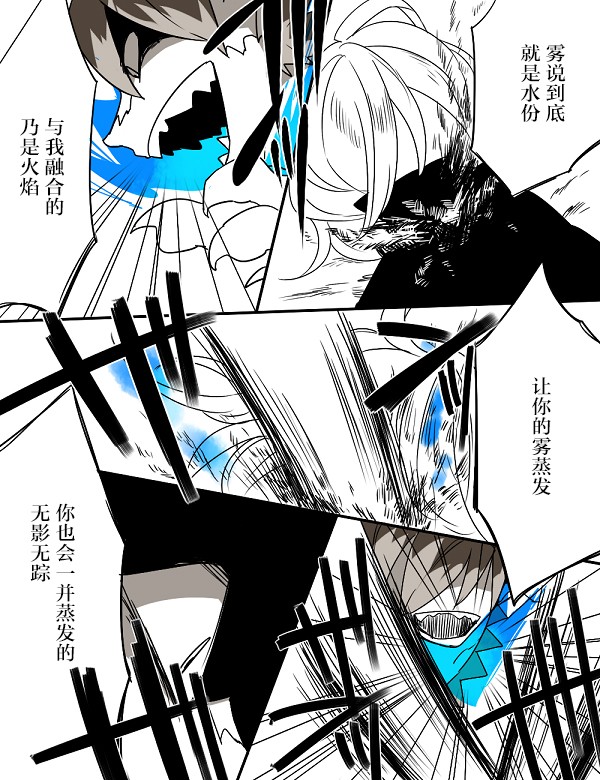 第5话16