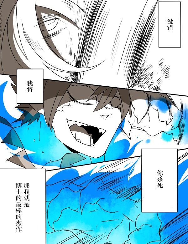 第5话17